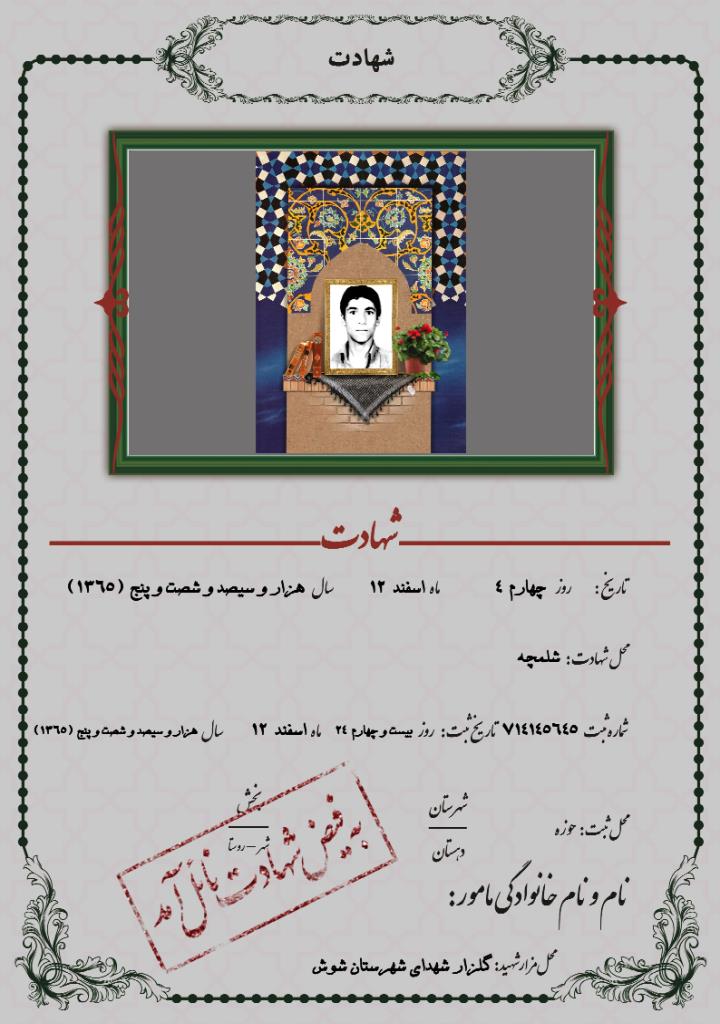 فاقد تصویر
